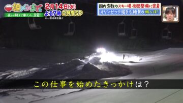 [240210-1330][テレビ朝日]朝メシまで。　傑作選.mp4-00001